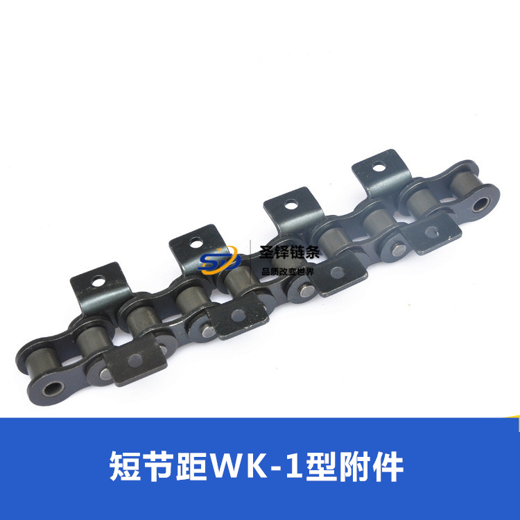 短節距WK-1型彎板鏈條
