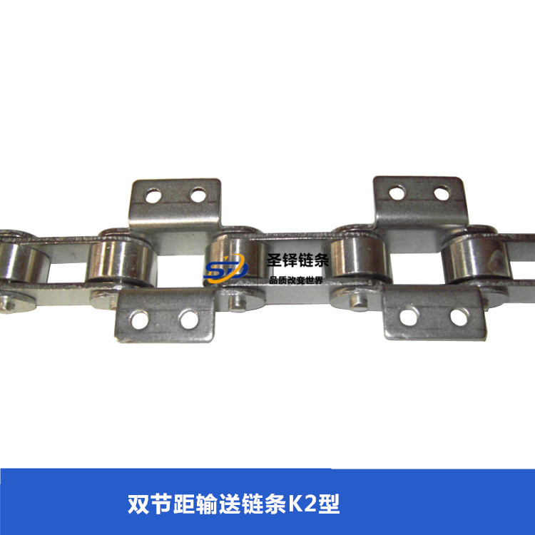 雙節距輸送鏈條K2型